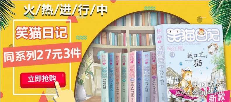 眼力大作战选关版