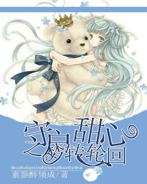 明朝异闻录:院中牡丹